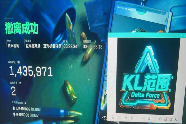 u盘外挂三角洲多少钱透视自瞄效果